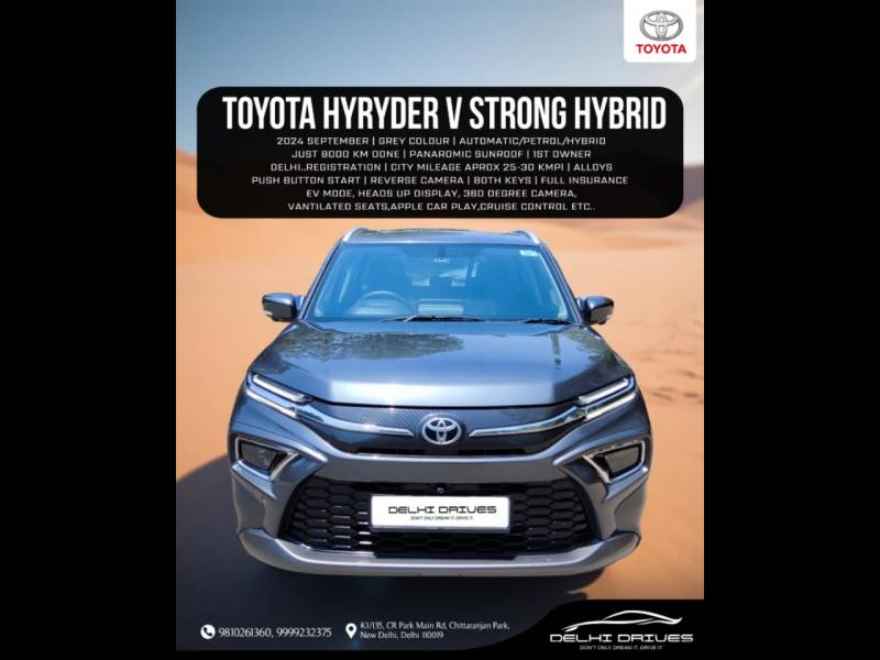 Toyota Urban Cruiser Hyryder V Hybrid