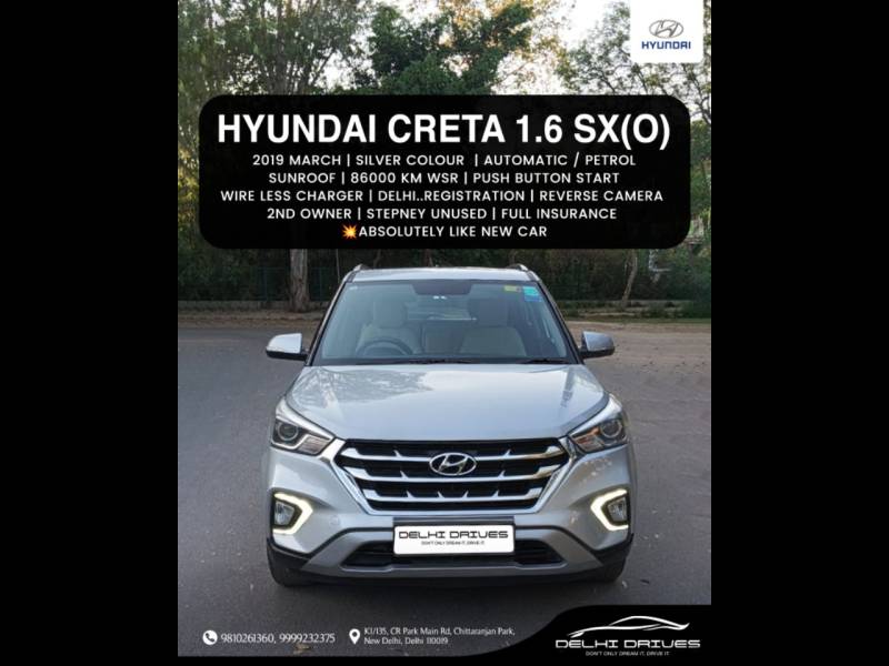 Hyundai Creta SX 1.6 (O) Petrol