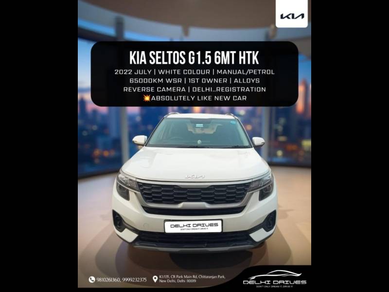 Kia Seltos HTE 1.5