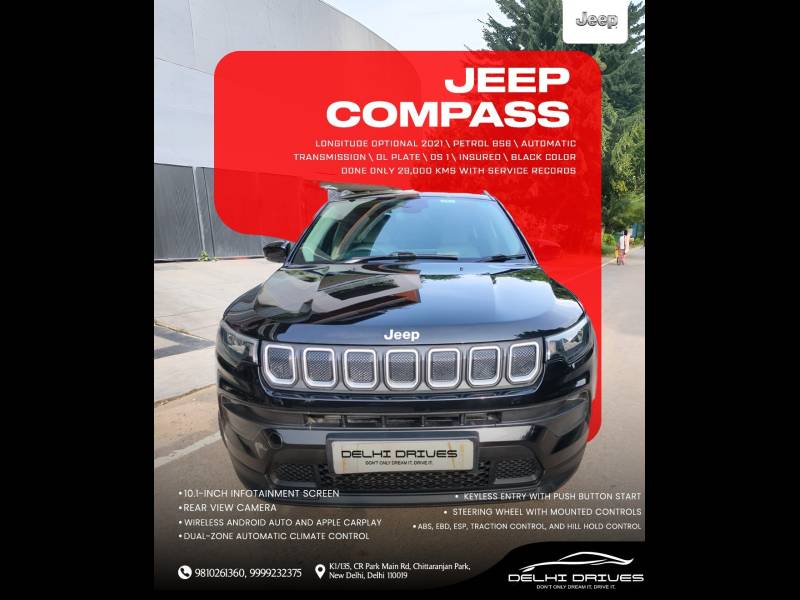Jeep Compass Longitude (O) 1.4 Petrol AT