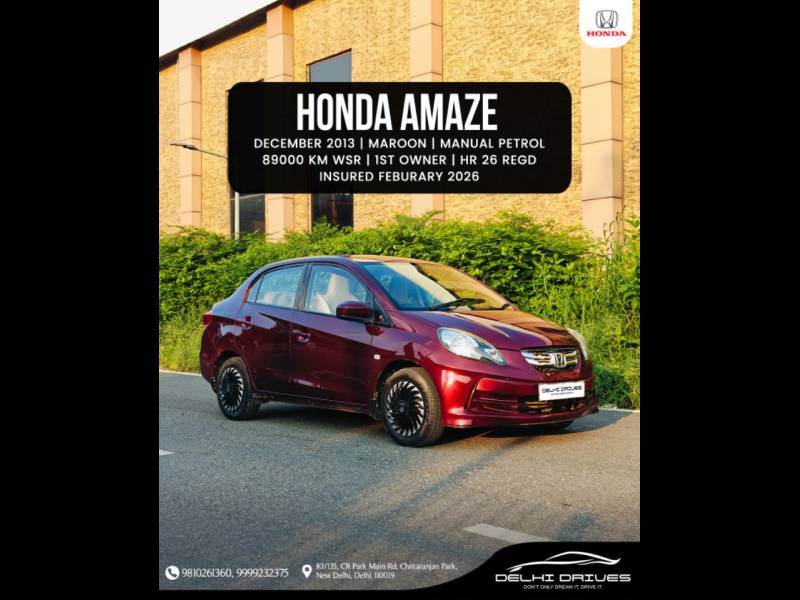 Honda Amaze 1.2 S i-VTEC