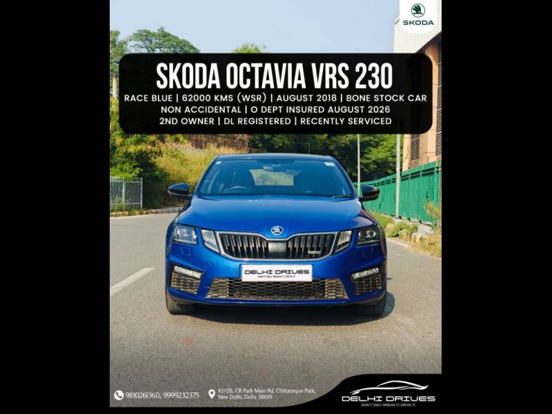 Skoda Octavia RS