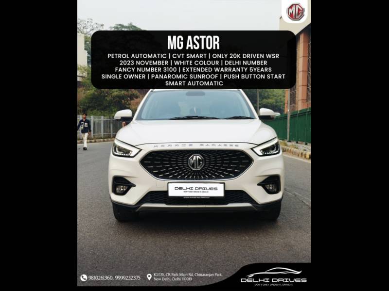 Morris Garage Astor Smart 1.5 CVT