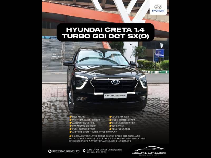 Hyundai Creta SX (O) 1.4 Turbo 7 DCT
