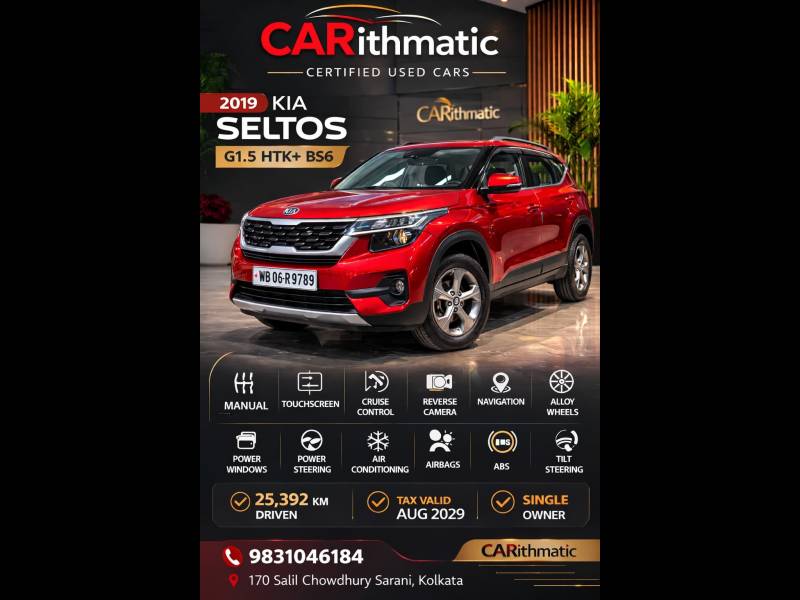Kia Seltos HTK Plus 1.5