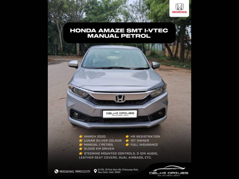 Honda Amaze 1.2 S MT Petrol