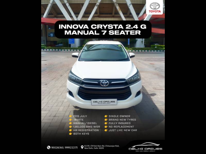Toyota Innova Crysta 2.4 G 7 STR