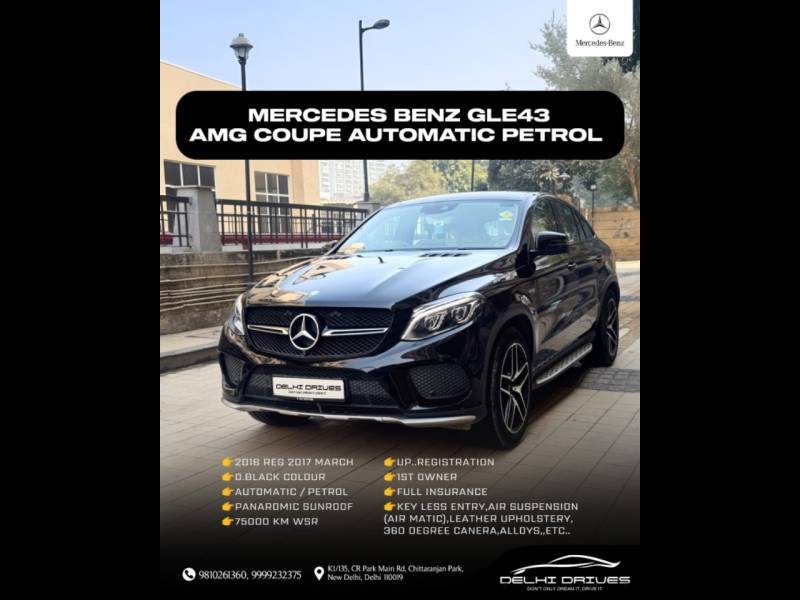 Mercedes Benz GLE Coupe 450 AMG