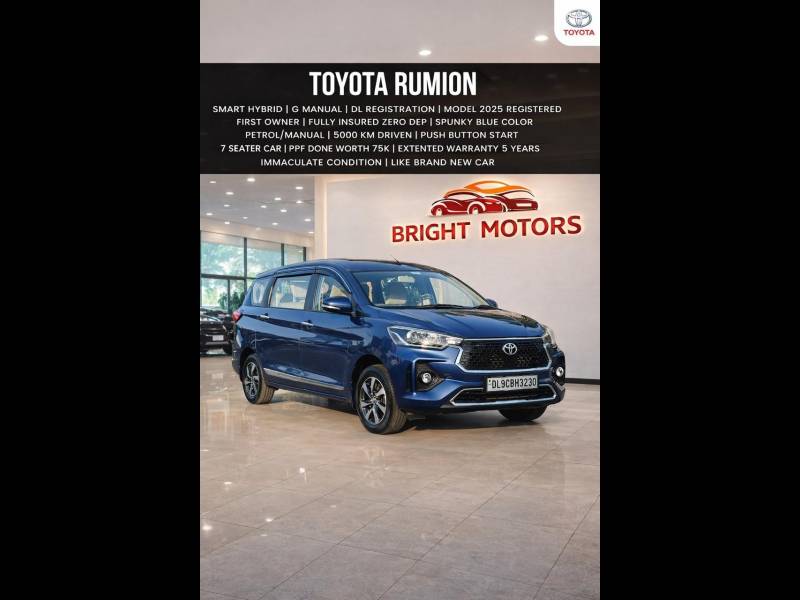 Toyota Rumion G MT