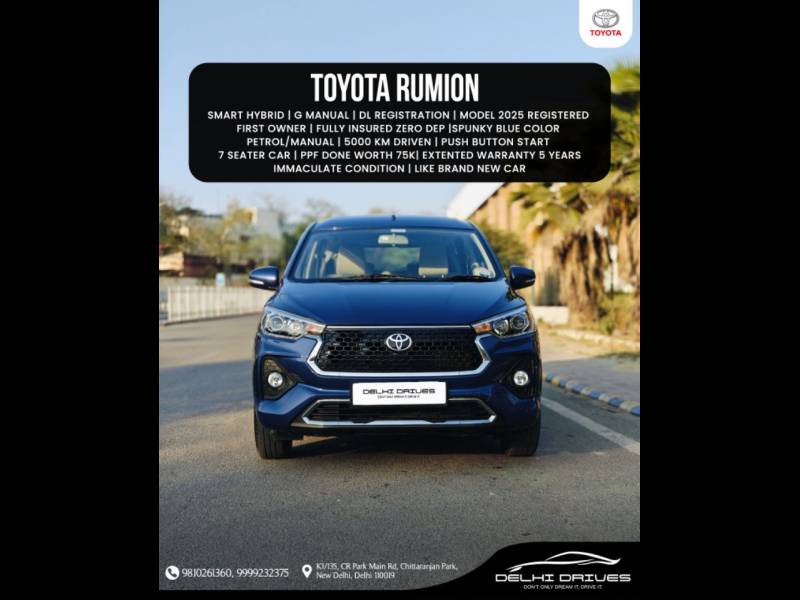 Toyota Rumion G MT
