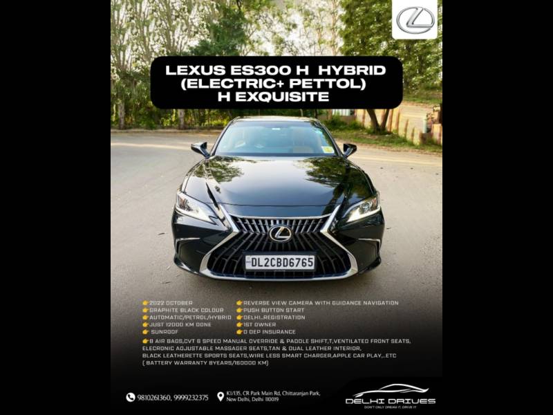Lexus ES 300h Exquisite