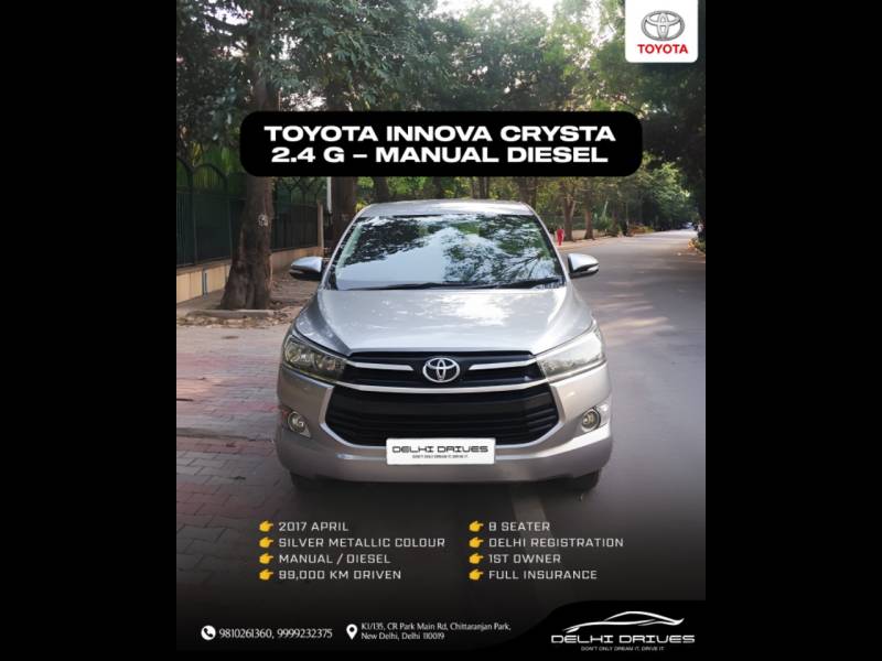 Toyota Innova Crysta 2.4 G 7 STR