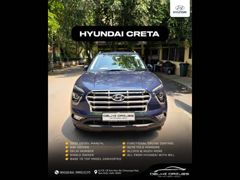 Hyundai Creta E 1.5 Diesel